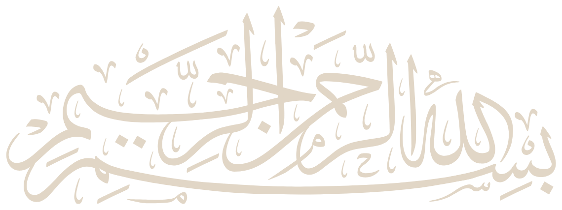 Bismillah ir-Rahman ir-Rahim